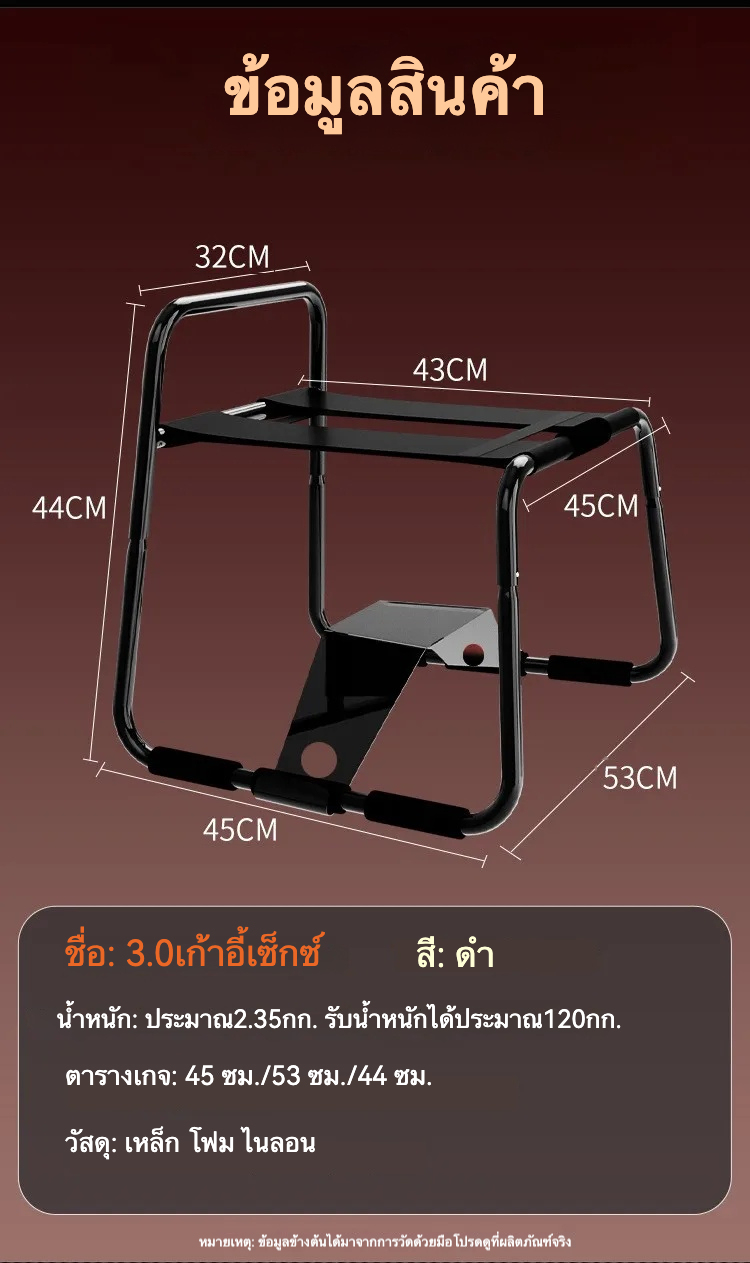 เก้าอี้สําหรับคู่รักในบ้าน ถอดประกอบง่าย สายยืดแรงต้านสูง ที่พักแขนแบบชิ้นเดียว ติดตั้งอุปกรณ์เสริมได้-sextoyfunny