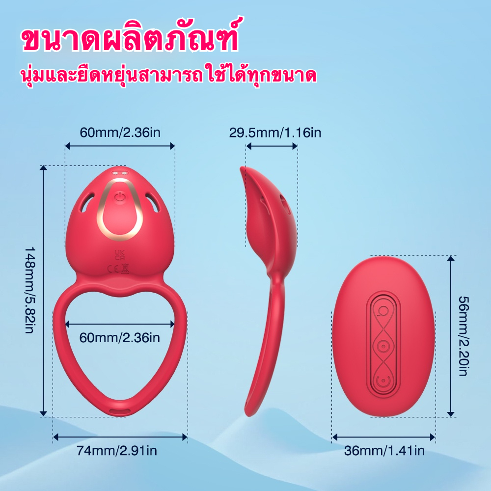 W6007未定价ห่วงล็อกสเปิร์ม ระบบสั่นสะเทือน 9 ความถี่ สวมใส่ได้ ควบคุมผ่านแอปพลิเคชันและรีโมทคอนโทรล