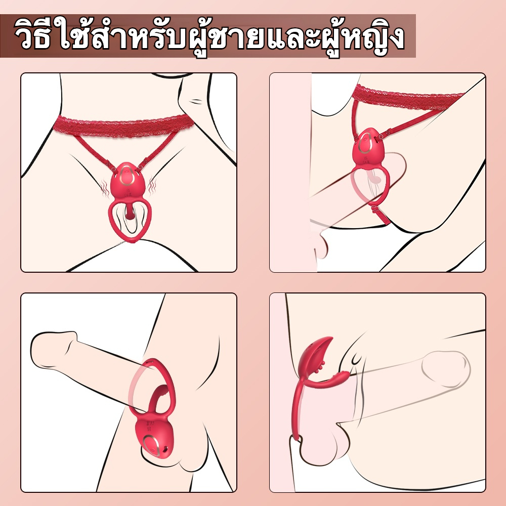 W6008未定价ห่วงล็อกสเปิร์ม ระบบสั่นสะเทือน 9 ความถี่ สวมใส่ได้ ควบคุมผ่านแอปและรีโมท