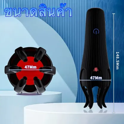 จิ๋มกระป๋องออโต้ จิ๋มกระป๋องอัตโนมัติ จิ๋มกระป๋องสั่น ระบบสั่น+เลีย