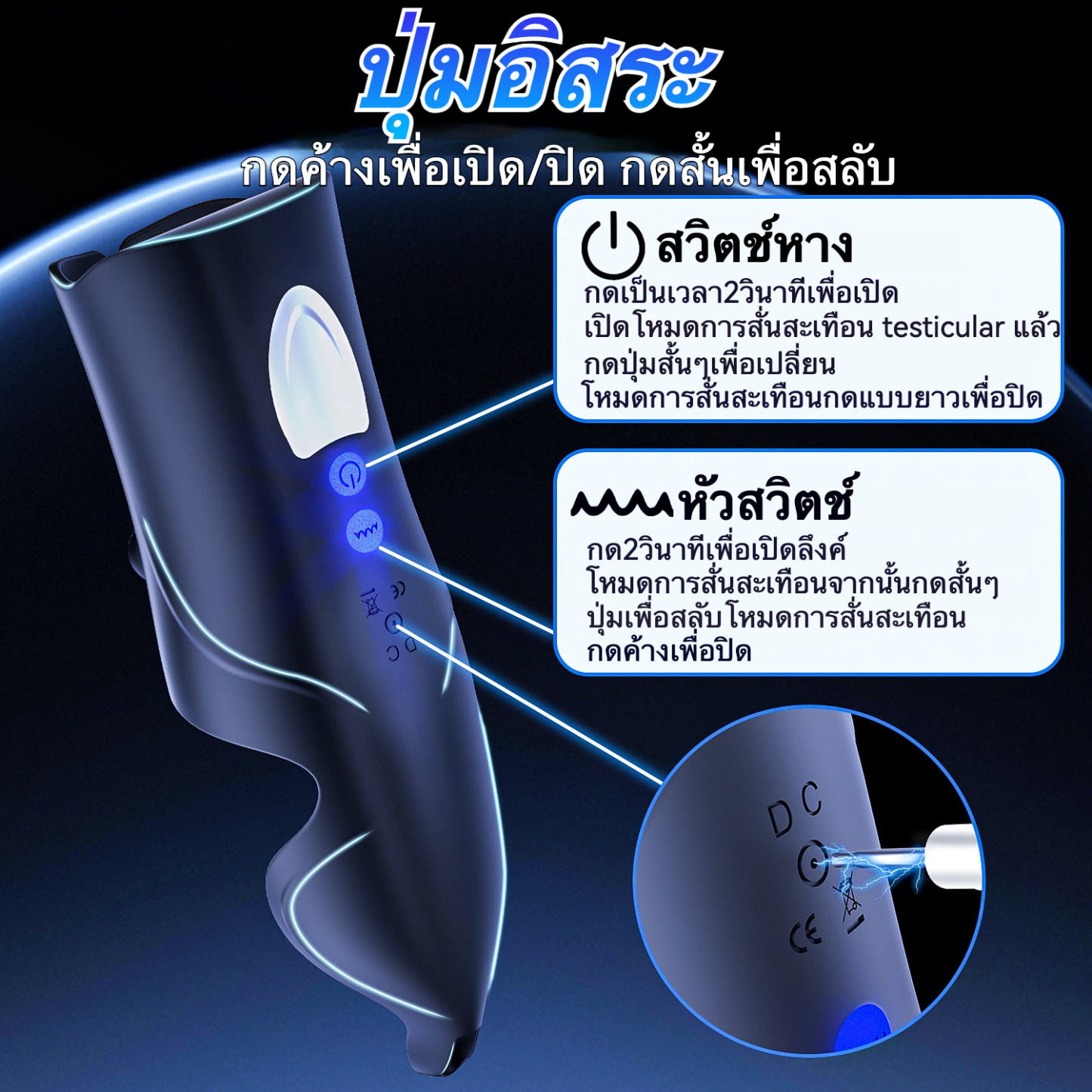 อุปกรณ์ฝึกอวัยวะเพศชาย ระบบขับเคลื่อนคู่ ระบบสั่นสะเทือน 10 ความถี่ ออกแบบเลียนแบบธรรมชาติ ระบบล็อคแบบหนีบ-sextoyfunny