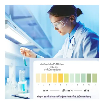 ลูบิแคนท์ซิลิโคนเบส ไม่มีสีผสมอาหาร เทคโนโลยีผสมน้ำมันและน้ำ ได้รับการรับรองจาก FDA