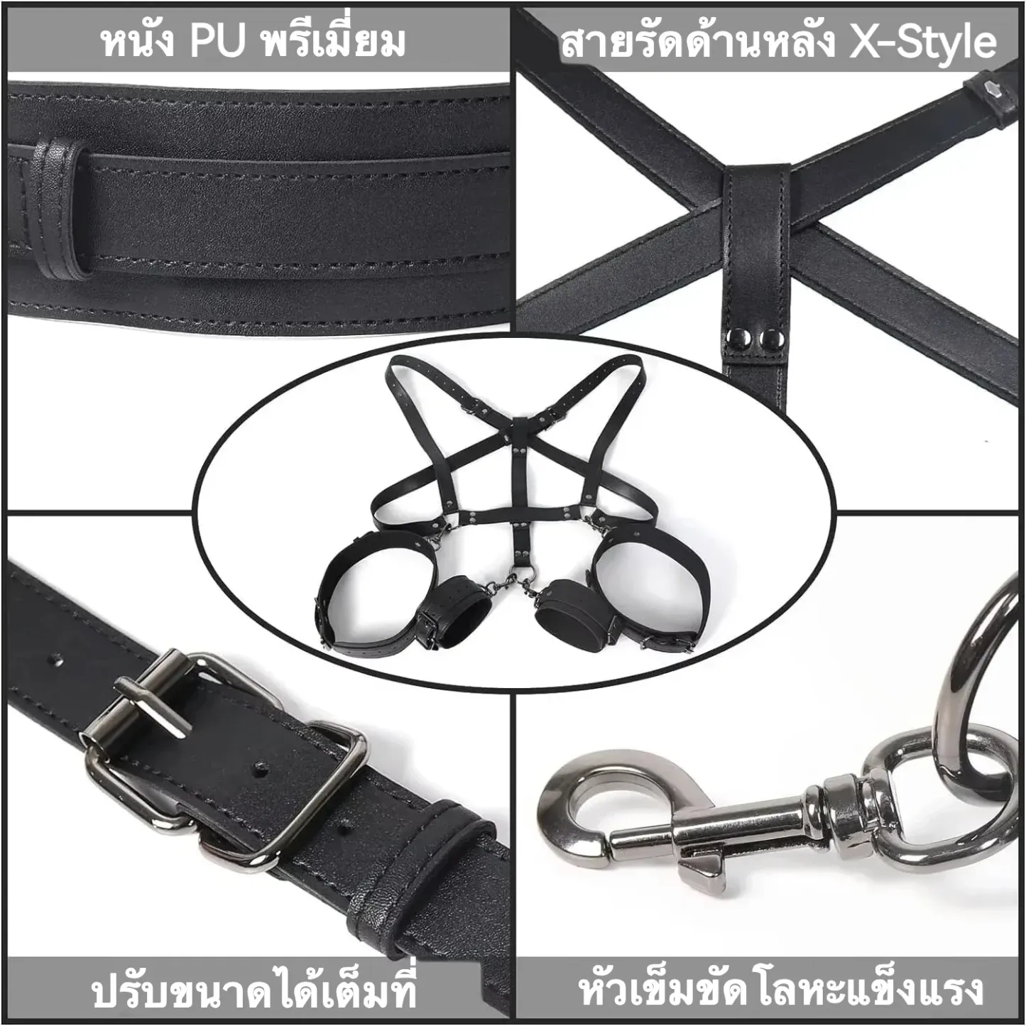 ชุดสายรัดหลังแบบ SM ใช้สำหรับการผูกมัดและฝึกวินัย วัสดุPU