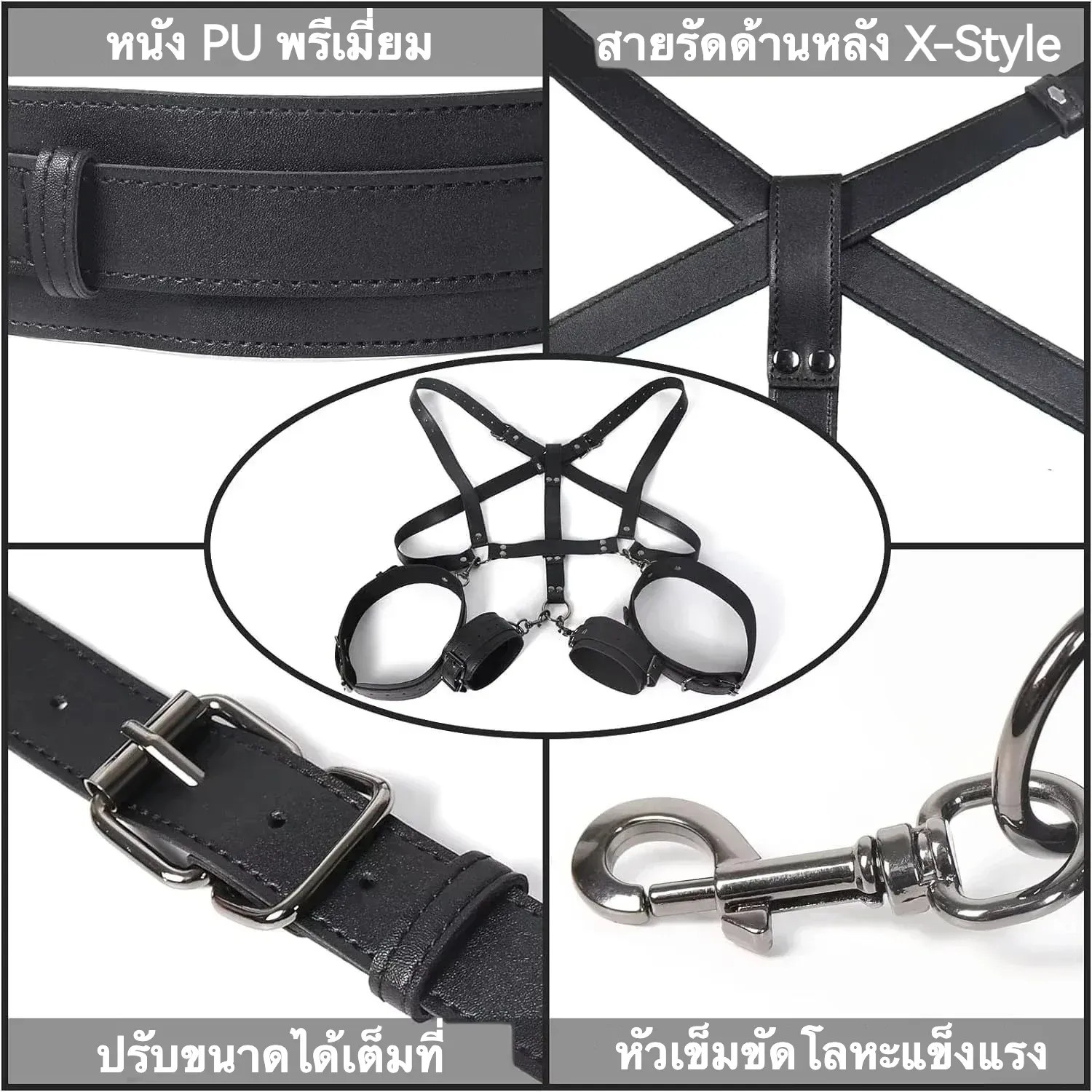 ชุดสายรัดหลังแบบ SM ใช้สำหรับการผูกมัดและฝึกวินัย วัสดุPU