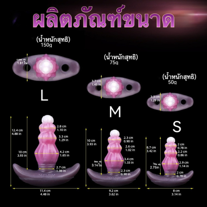W1307未定价อุปกรณ์อุดปาก อุปกรณ์ทวารหนัก พร้อมระบบสั่นสะเทือนและรีโมทคอนโทรล สำหรับการฝึกในวงการ SM