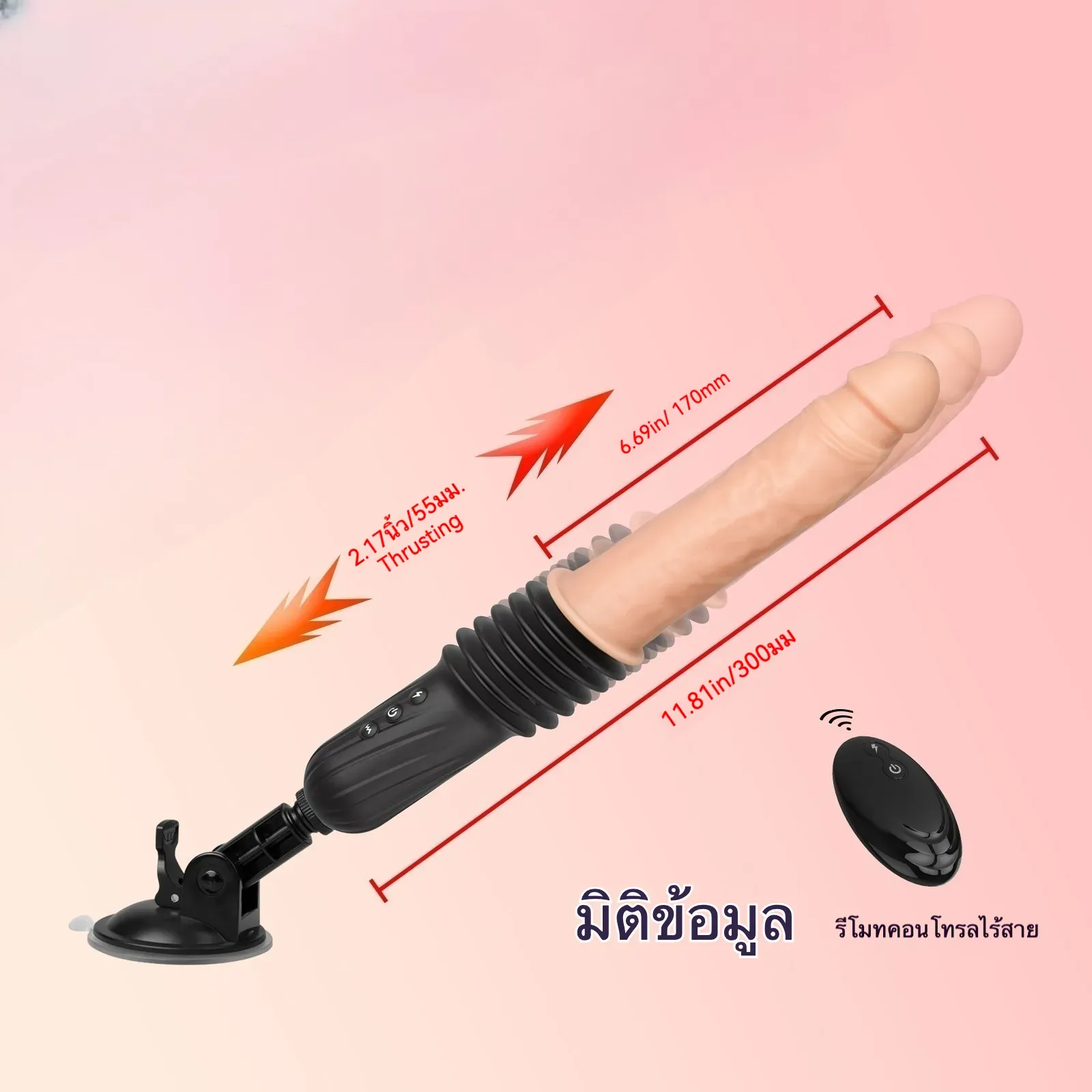 เครื่องดิลโด้ เครื่องเย็ดอัตโนมัติ มอเตอร์คู่ การสั่นแบบยืดหดหลายความถี่