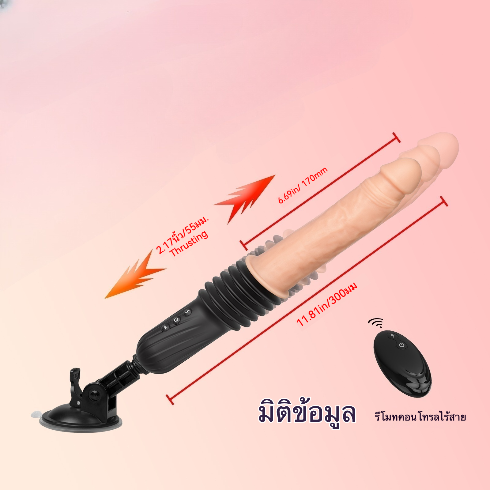 ครื่องสอดใส่ มอเตอร์คู่ 3 ความถี่การยืดหด 10 ความถี่การสั่น ระยะยืดหดยาว 55 มม. ระบบทำความร้อนอัจฉริยะ ควบคุมระยะไกลอินฟราเรด|ASJ-sextoyfunny