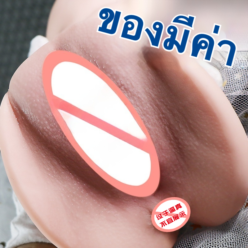 จิ๋มกระป๋อง โคโคนัทตัวน้อย (Little Koyori) จำลองแบบจากร่างกายจริง ลายเนื้อสัมผัสเป็นรอยพับ ช่องทางคู่ วัสดุ TPE-sextoyfunny