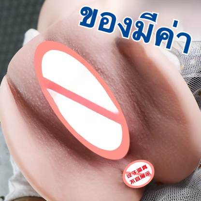 จิ๋มกระป๋อง โคโคนัทตัวน้อย (Little Koyori) จำลองแบบจากร่างกายจริง ลายเนื้อสัมผัสเป็นรอยพับ ช่องทางคู่ วัสดุ TPE-sextoyfunny
