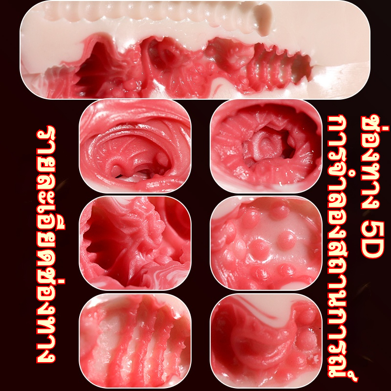 W5208未定价จิ๋มกระป๋อง ลายผิวละเอียด ช่องทางคู่ความสมจริงสูง วัสดุ TPE