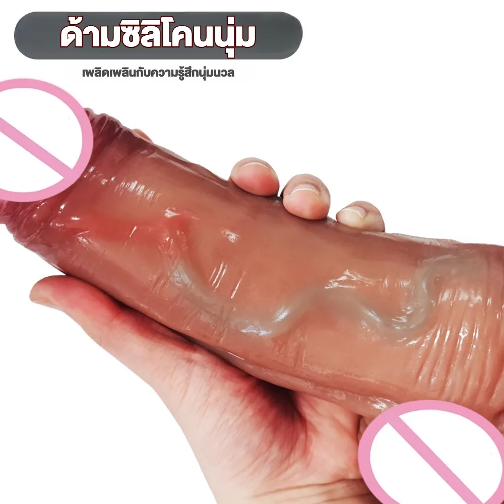หำปลอม「แทโนส」ยาว 24.5 ซม. หนา 6 ซม. ซิลิโคนเหลว