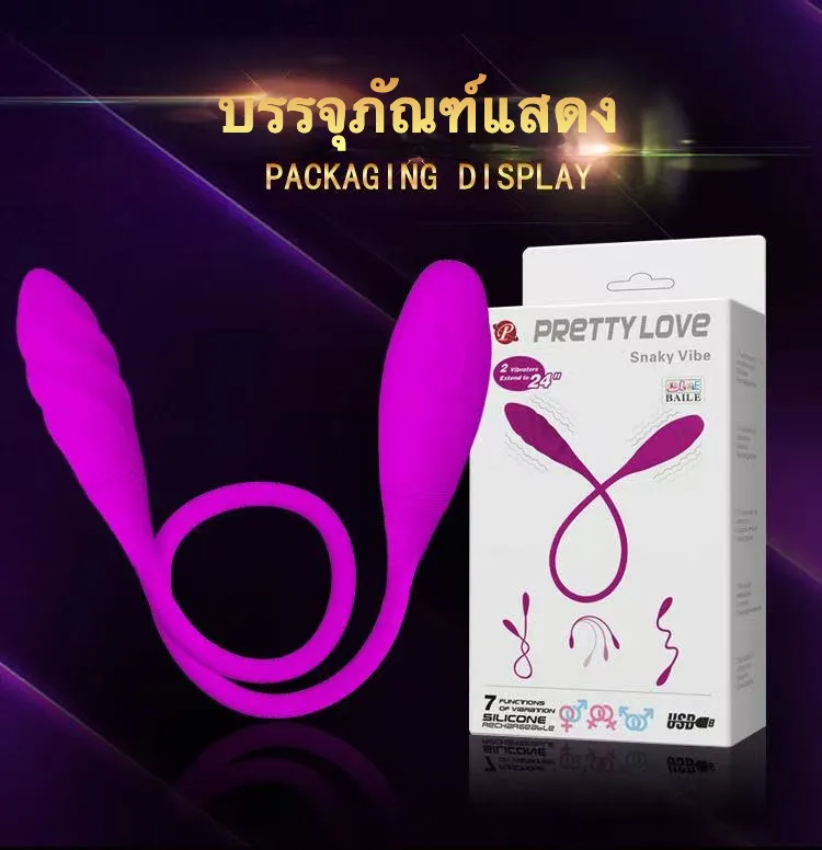 ไข่สั่น ไข่สั่นไฟฟ้า ใข่สั่น2หัว ดีไซน์สองหัว สำหรับการร่วมเพศทอมดี้