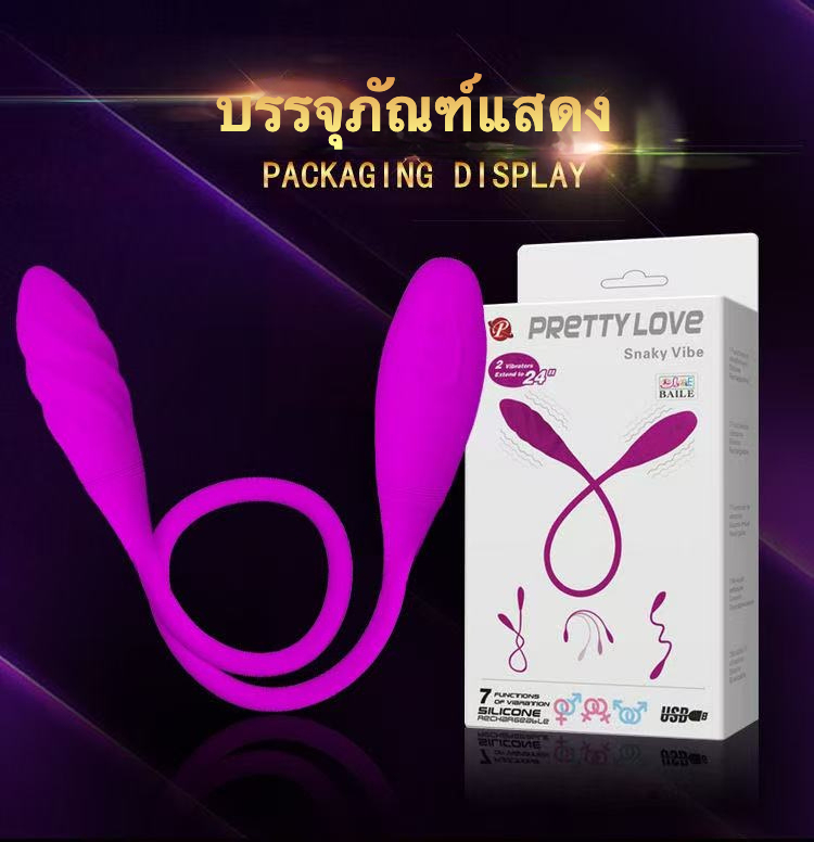 ไข่สั่น เครื่องยนต์คู่ ออกแบบสองหัว สั่นสะเทือน+เคลื่อนไหว สายเชื่อมต่อยาวพิเศษ ระบบเงียบสมบูรณ์แบบ|Safiman-sextoyfunny