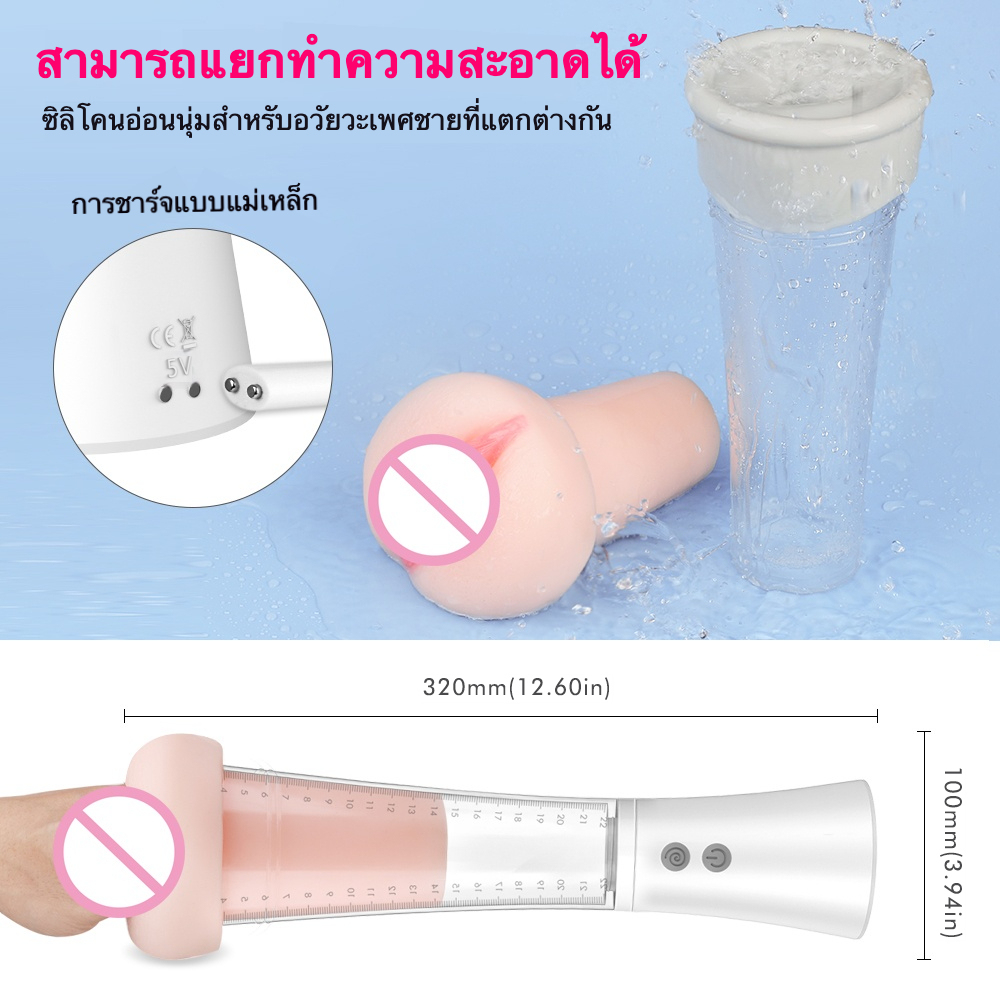 未定价กระบอกสูญญากาศ มอเตอร์กำลังสูง ระบบสั่น 9 ระดับ ออกแบบปุ่มคู่ ใช้งานได้ 2 รูปแบบ|S-HANDE