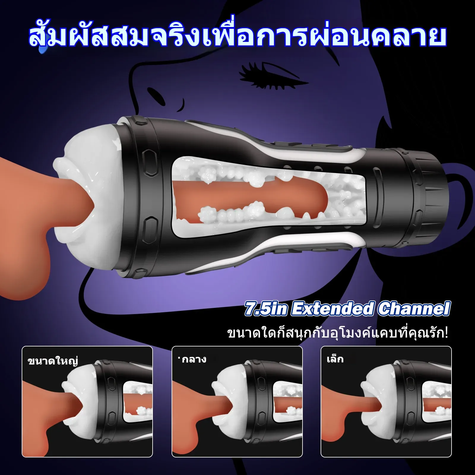 จิ๋มกระป๋องออโต้ จิ๋มออโต้ มอเตอร์คู่ การสั่นแรง 6 ระดับ