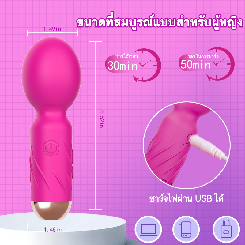 W4500未定价เครื่องนวดAV 10 ความถี่การสั่น โค้งงอได้ กระบวนการชุบไฟฟ้า ตัวเครื่องขนาดมินิ