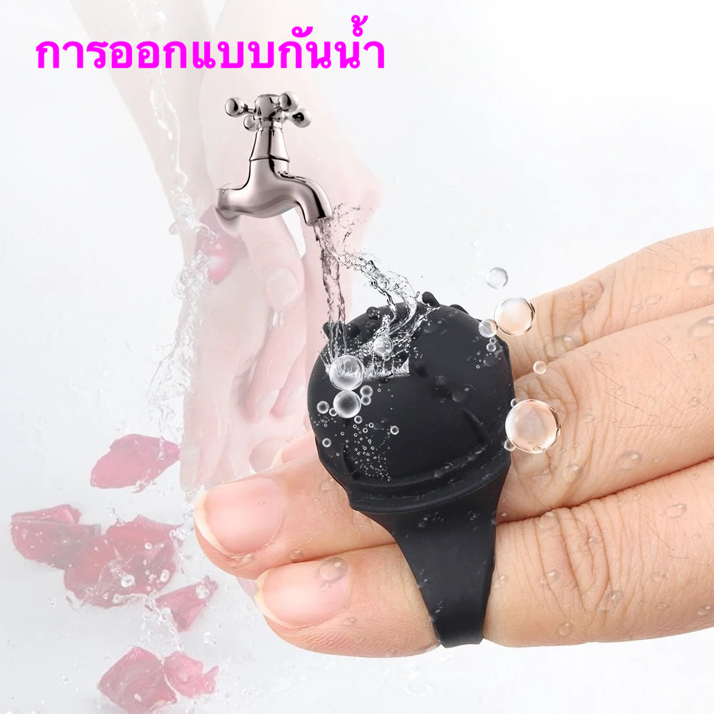 แหวนวิเศษสั่นสะเทือน เครื่องเดียวหลายฟังก์ชัน 10 ระดับความถี่สั่น ดีไซน์วงแหวน เสียงเงียบสุดขีด|JB-sextoyfunny