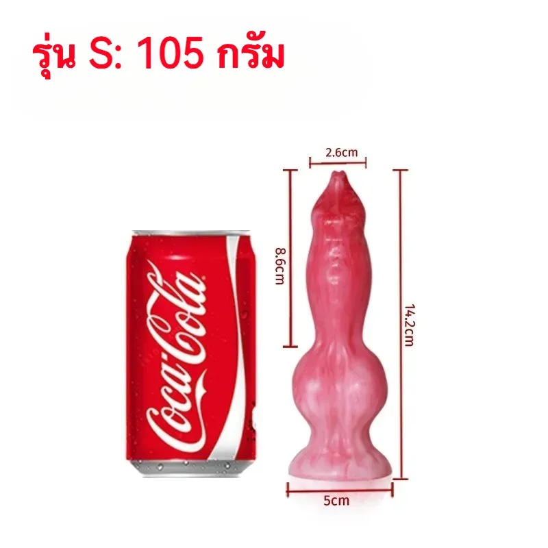 ควยปลอม ดิลโด้ ลวดลายไล่สี ฐานยึด วัสดุซิลิโคนทางการแพทย์
