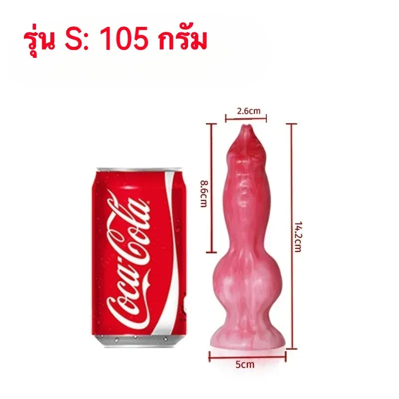 ควยปลอม ดิลโด้ ลวดลายไล่สี ฐานยึด วัสดุซิลิโคนทางการแพทย์