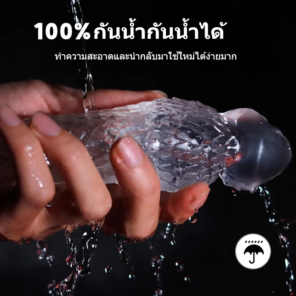 ปลอกเพิ่มขนาด เพิ่มขนาดและความหนา ผิวหนังมังกร มี 2 สีให้เลือก วัสดุ