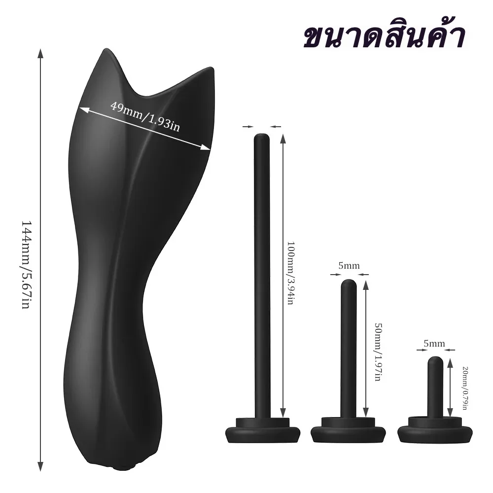 อุปกรณ์ฝึกการหลั่ง ระบบสั่น 10 ระดับ ใช้งานได้ 2 แบบ วัสดุสัมผัสนุ่ม