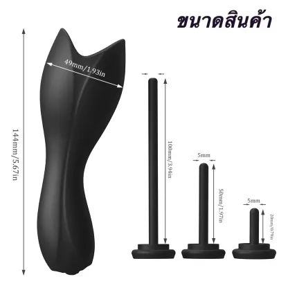 อุปกรณ์ฝึกการหลั่ง ระบบสั่น 10 ระดับ ใช้งานได้ 2 แบบ วัสดุสัมผัสนุ่ม
