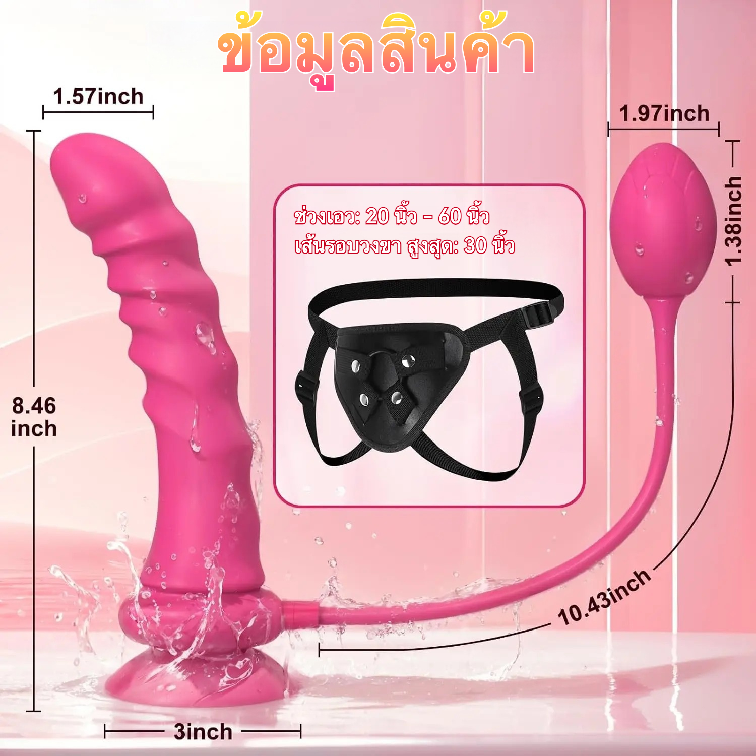 未定价กางเกงทอม มอเตอร์คู่ ใช้งานได้หลายแบบ การสั่นสะเทือน 9 ความถี่ ฟังก์ชันแอปพลิเคชัน