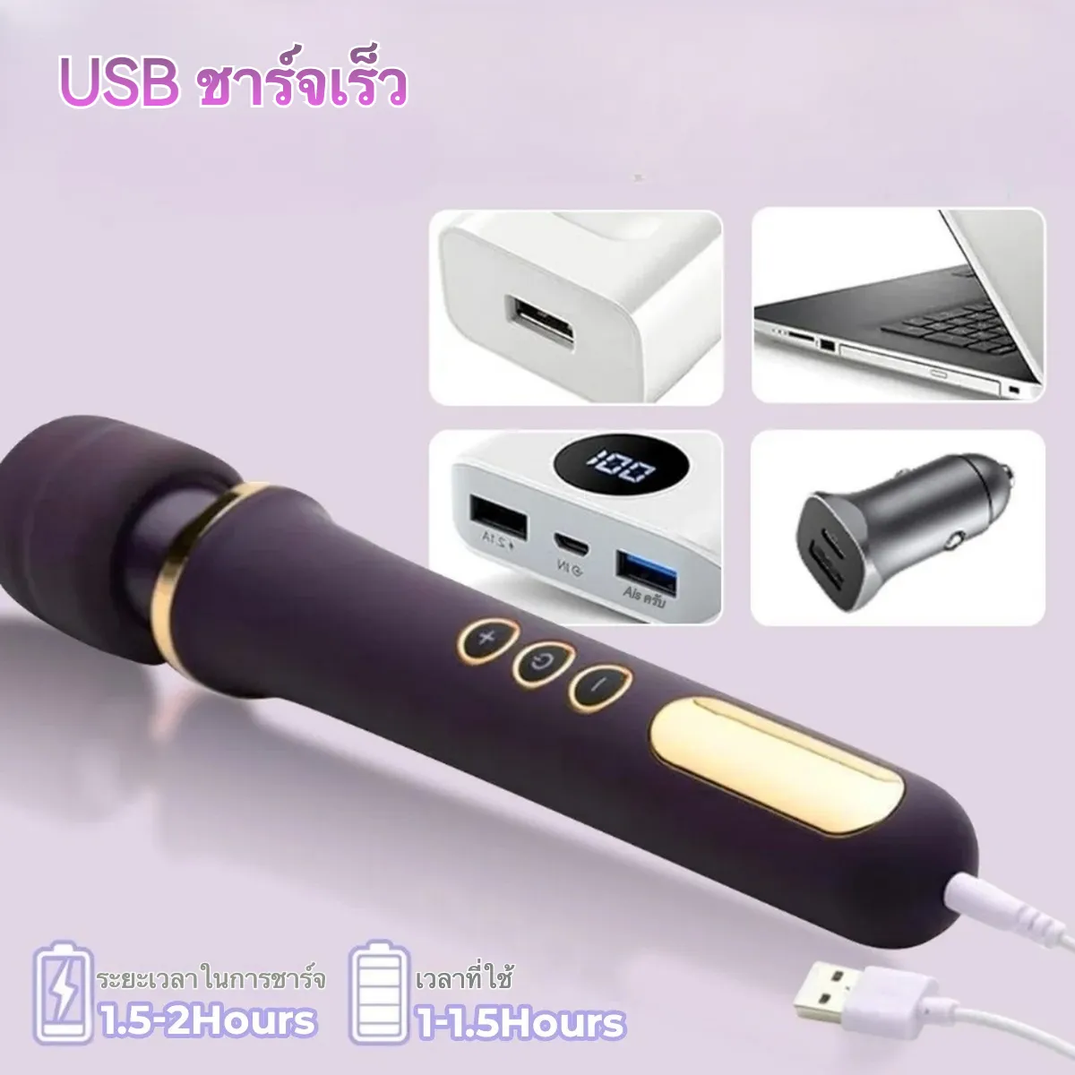 เครื่องนวด AV เครื่องนวดเอวี 5 ความเร็ว 10 โหมดการสั่นสะเทือน