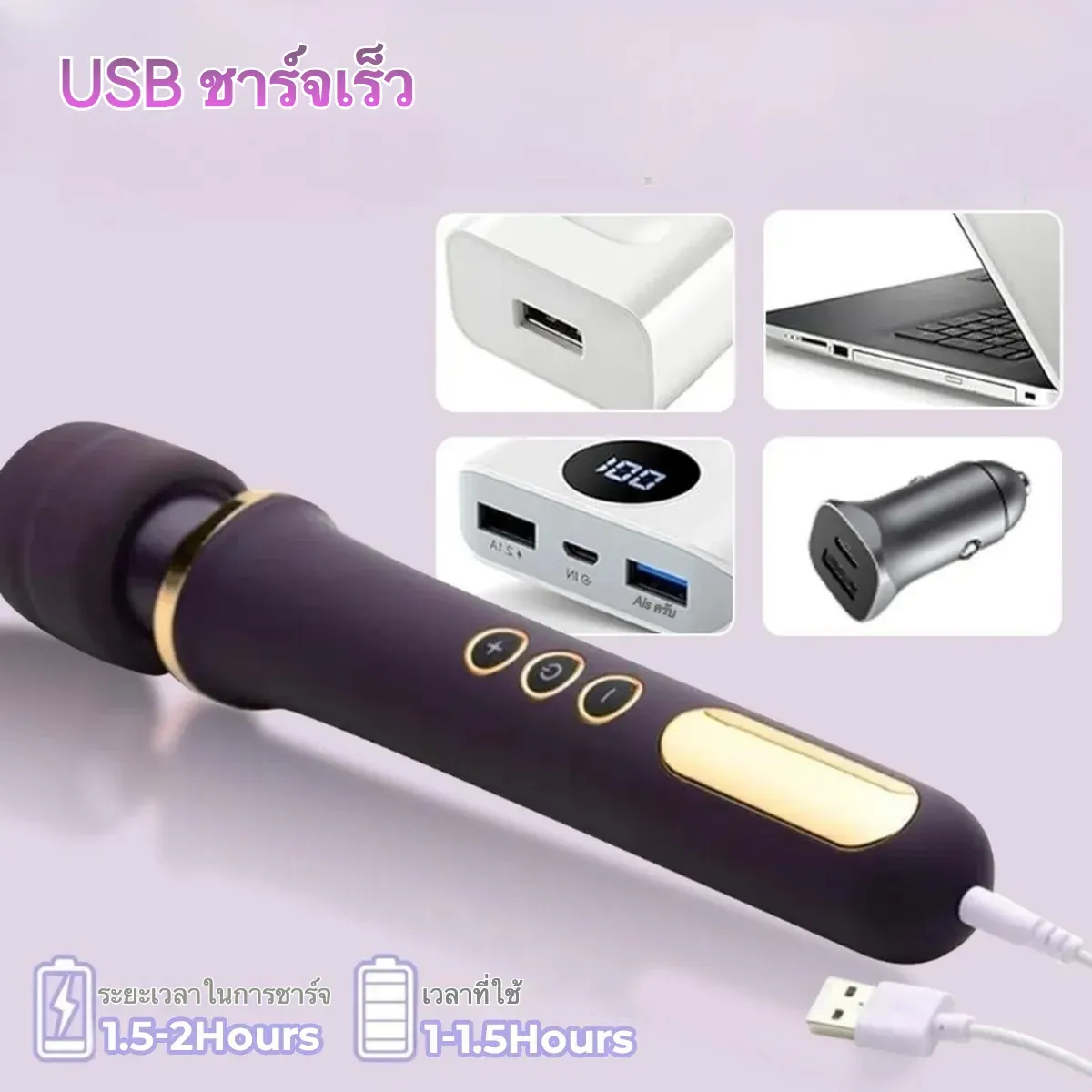เครื่องนวด AV เครื่องนวดเอวี 5 ความเร็ว 10 โหมดการสั่นสะเทือน