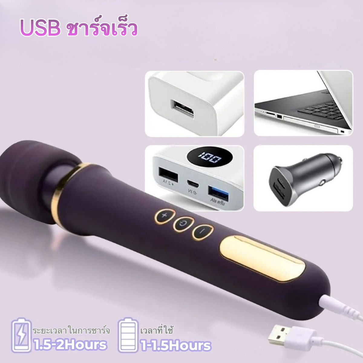 เครื่องนวดAV มอเตอร์ทรงพลัง 5 ความเร็ว 10 โหมดการสั่นสะเทือน งานเคลือบピアโน หัวนวดปรับโค้งได้