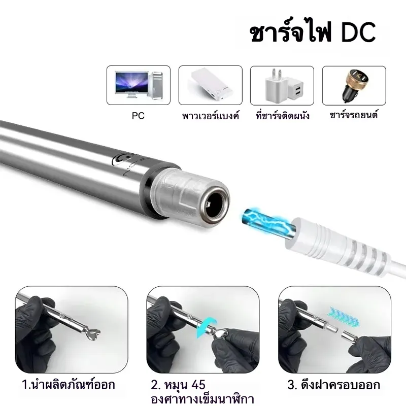 เครื่องนวดต่อมลูกหมาก เครื่องกระตุ้นต่อมลูกหมาก ความถี่สูงสั่นสะเทือนสุดแรง ตัวเครื่องโลหะขนาด 10mm เสียงเงียบระดับสุดยอด