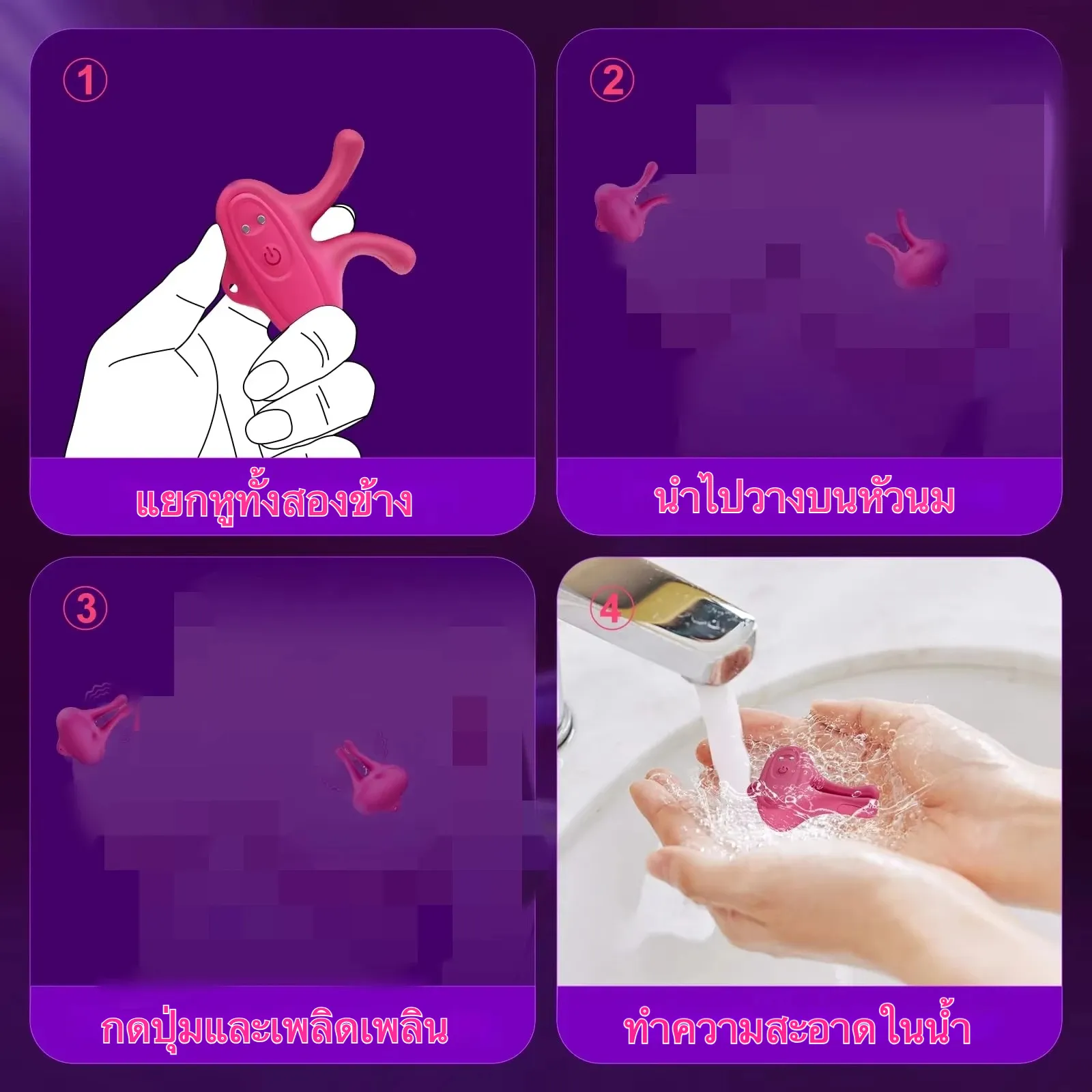 ไข่สั่น เครื่องเดียว 3 ฟังก์ชัน 9 ระดับความถี่สั่นสะเทือน ออกแบบแบบแยกส่วน ออกแบบสวมใส่ได้ เสียงเงียบสุดขีด|USK