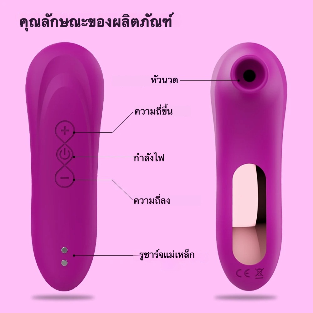 การดูดของเล่น 7 ความถี่ 5 ระดับความเร็ว 1 เครื่อง 2 การใช้งาน ออกแบบตัวเครื่องเหมือนโลมา เสียงรบกวน ≤50 เดซิเบล-sextoyfunny