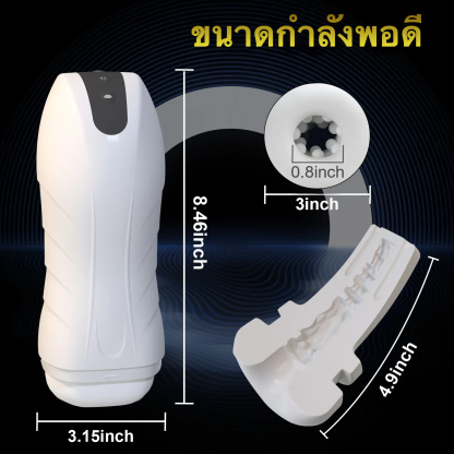 ถ้วยอัตโนมัติ ชิปอัจฉริยะ ระบบดูด 10 ความถี่ ระบบสั่นสะเทือน 10 ความถี่ วัสดุหนาพิเศษ ตัวเครื่องโค้ง|ROSELEX-sextoyfunny