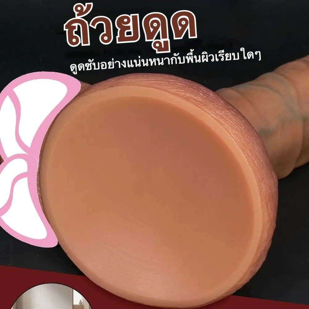 未定价ดิลโด้ แผ่นดูดขนาดใหญ่ จำลองแบบได้สมบูรณ์แบบ 1:1 วัสดุสัมผัสผิวนุ่ม