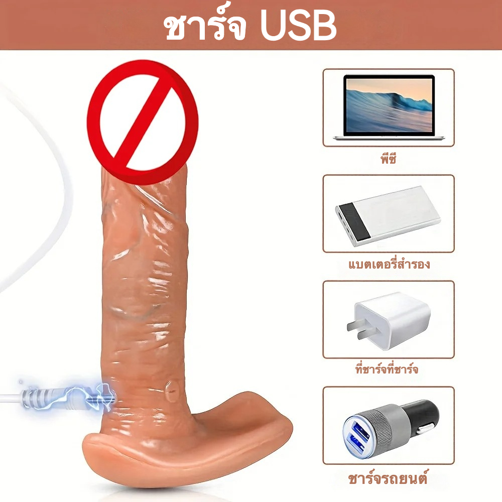 W0378 ดิลโด้ ระบบยืดหด 7 ความถี่ ออกแบบเสมือนจริง ควบคุมอินฟราเรด ระบบทำความร้อนอัจฉริยะ|MH