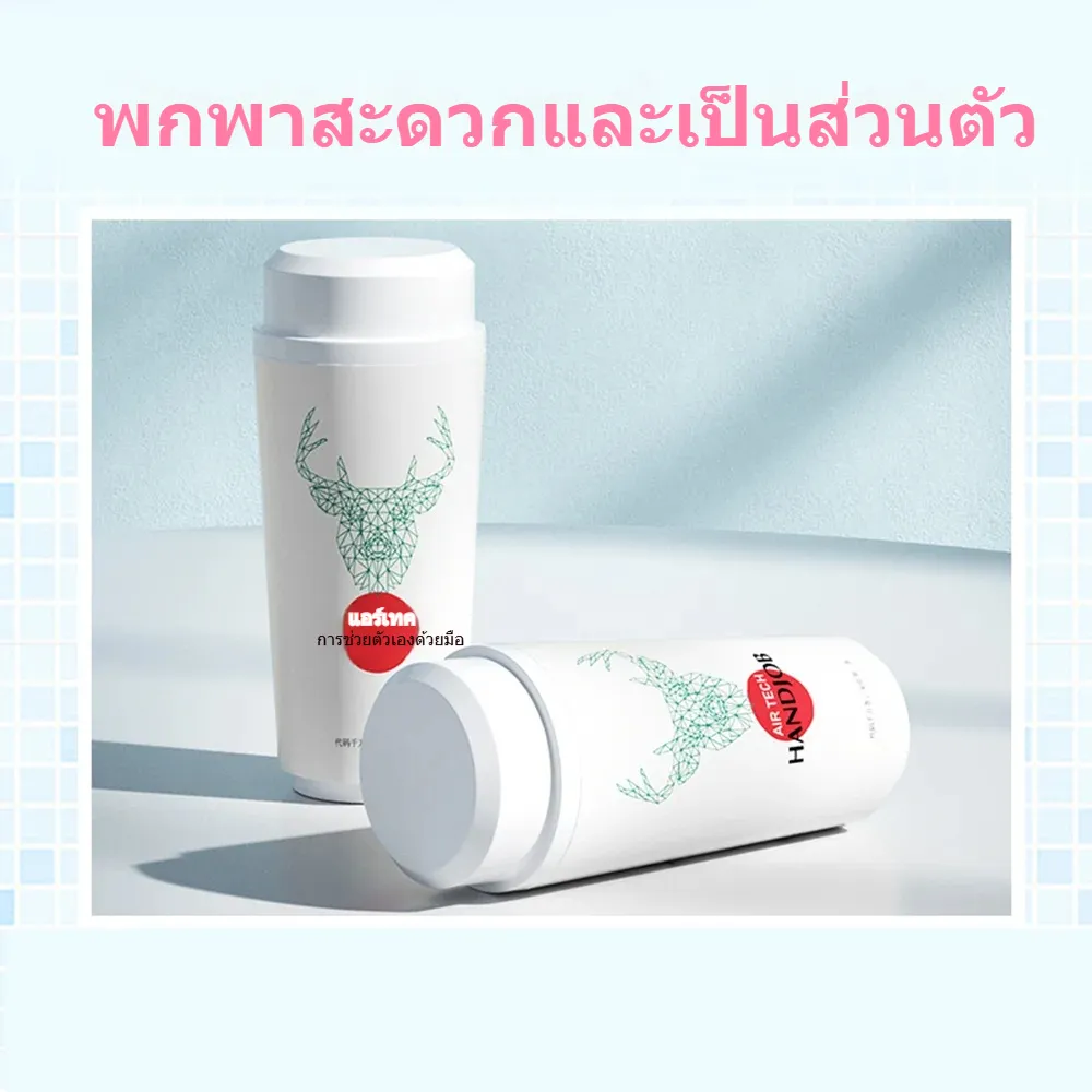 จิ๋มกระป๋อง จิ๋มปลอม ออกแบบแก้วชานม จำลองปาก ภายในมีลายนูน