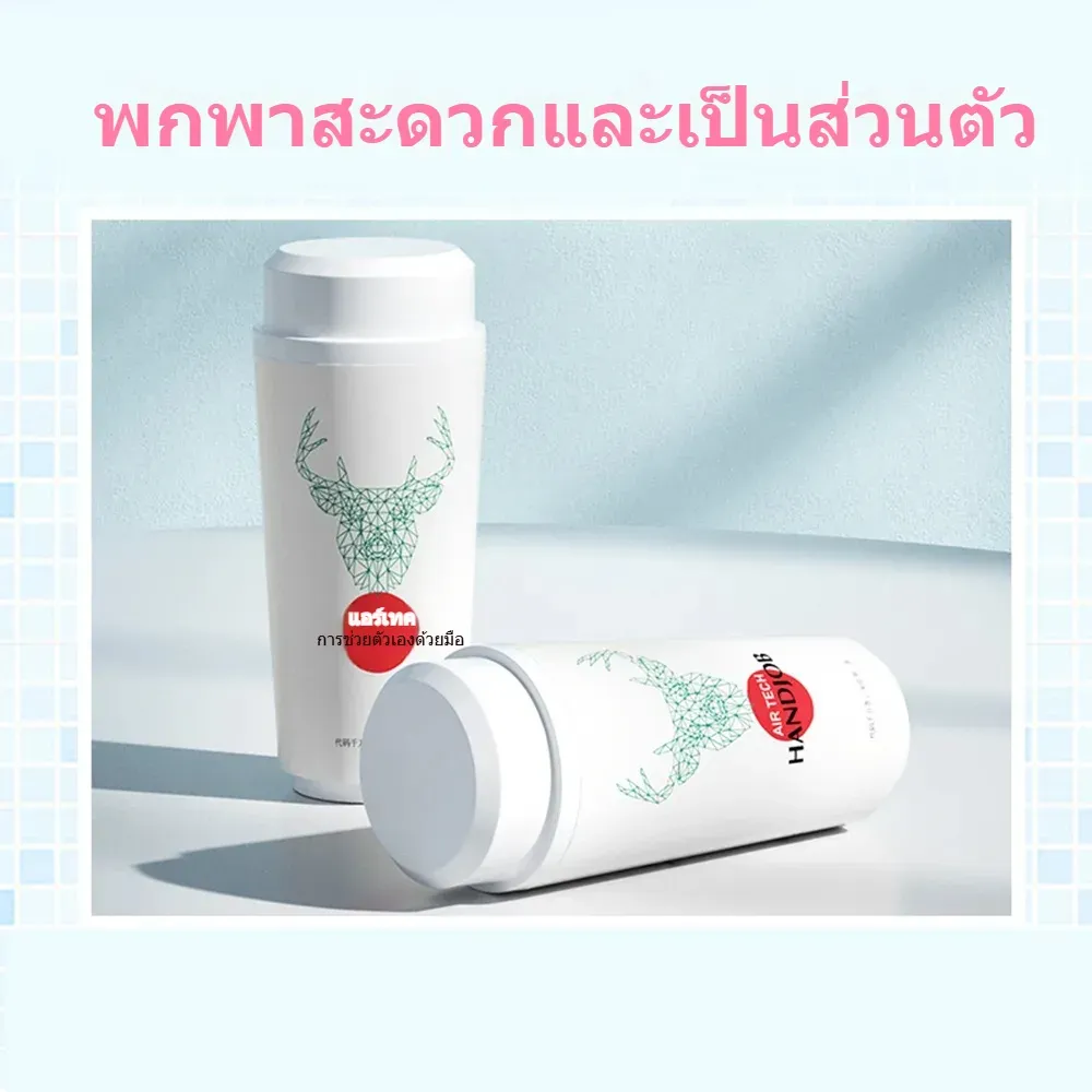 จิ๋มกระป๋อง จิ๋มปลอม ออกแบบแก้วชานม จำลองปาก ภายในมีลายนูน