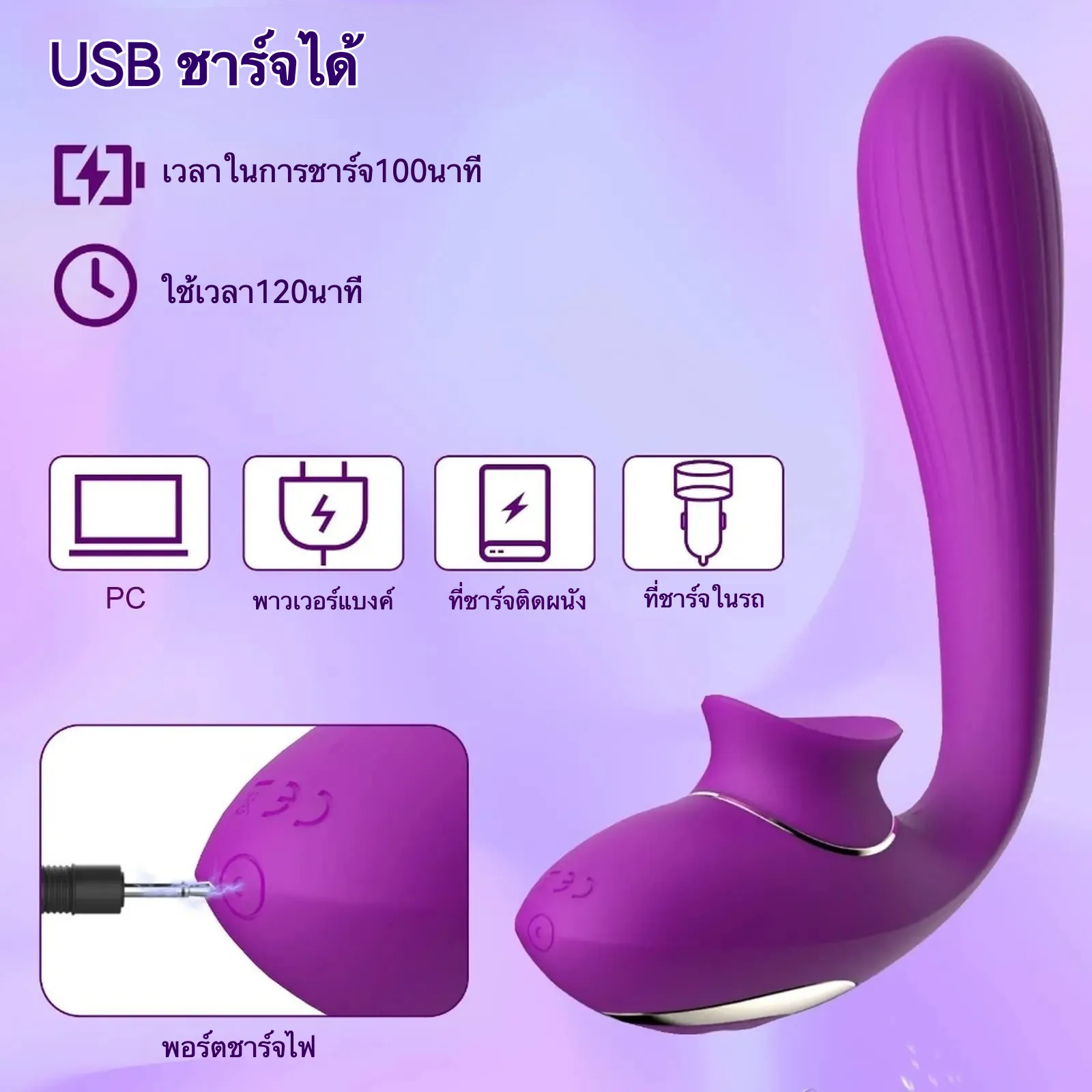 เครื่องนวด AV เครื่องนวดเอวี มอเตอร์คู่ สั่น + เลียนแบบลิ้น