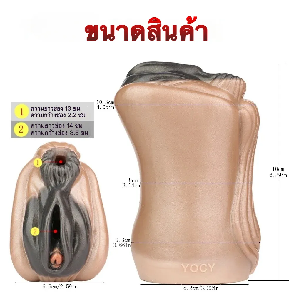 YOCY Fantasy Vagina&mdash;Exotic Beast Horse Dual Channels NW 640g