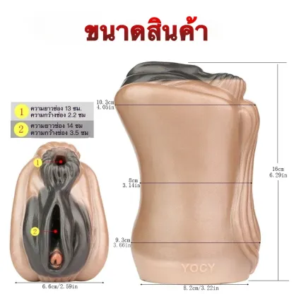 จิ๋มปลอม จิ๋มเทียม จิ๋ม+รูตูด ที่เลียนแบบม้า วัสดุซิลิโคนเหลว
