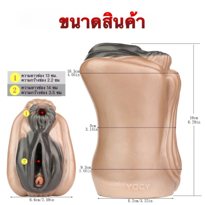 W5608จิ๋มสัตว์เทียม ช่องทางคู่สมจริง ออกแบบจำลองอวัยวะเพศม้าเมีย วัสดุซิลิโคนเหลว