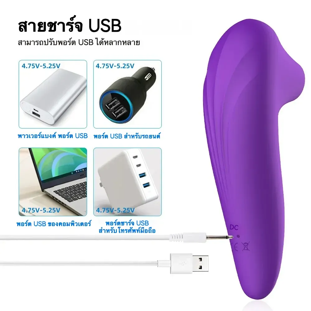 เครื่องสั่นหัวนม เครื่องนวดเอวี ระบบดูด 10 ความถี่กำลังสูง
