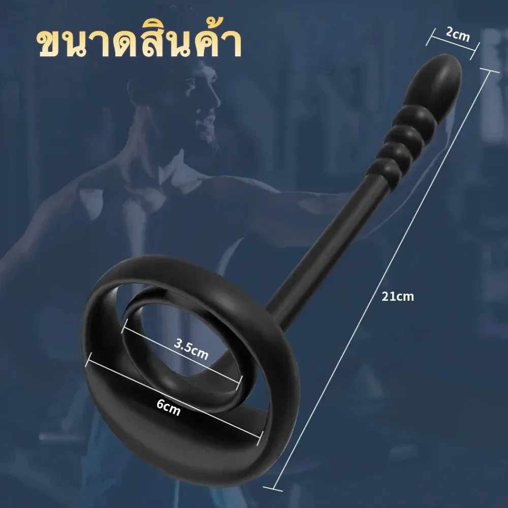 เครื่องนวดต่อมลูกหมาก+ห่วงชะลอการหลั่ง มอเตอร์คู่ ระบบสั่น รีโมท