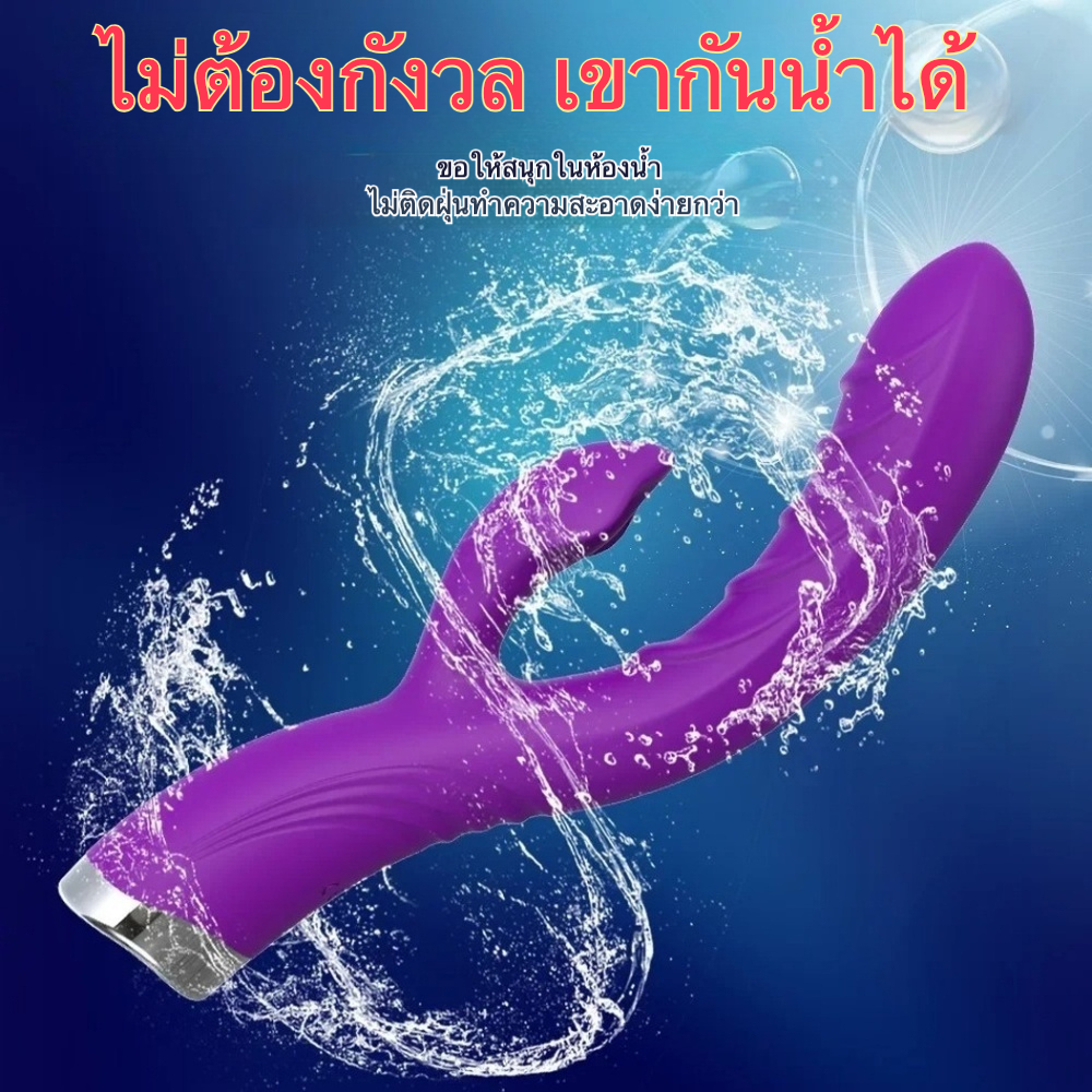 เครื่องนวดหลายฟังก์ชัน เครื่องเดียวใช้ได้สองแบบ มอเตอร์คู่ 10 ระดับความถี่คู่ เสียงเงียบสุดๆ|HAOYE-sextoyfunny