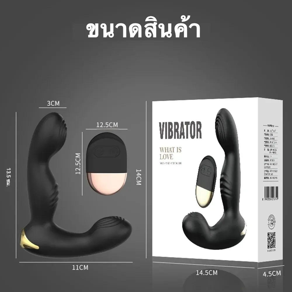 ของเล่นประตูหลัง เครื่องนวดต่อมลูกหมาก กดปุ่มเดียวระเบิด ฟังก์ชันรีโมท