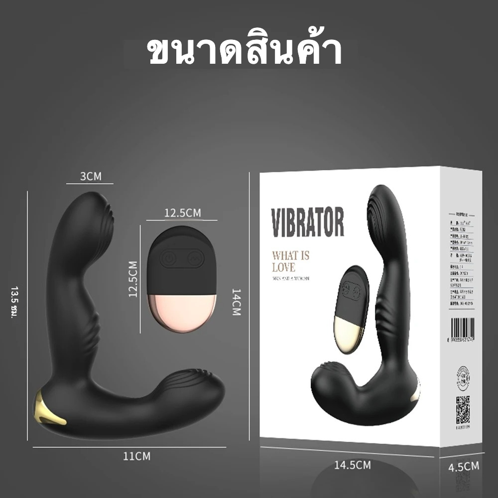 ต่อมลูกหมากเครื่องนวด มอเตอร์สั่นสะเทือนคู่ 10 ระดับความถี่ กดปุ่มเดียวถึงจุดสุดยอด ควบคุมรีโมทอินฟราเรด|LILO-sextoyfunny