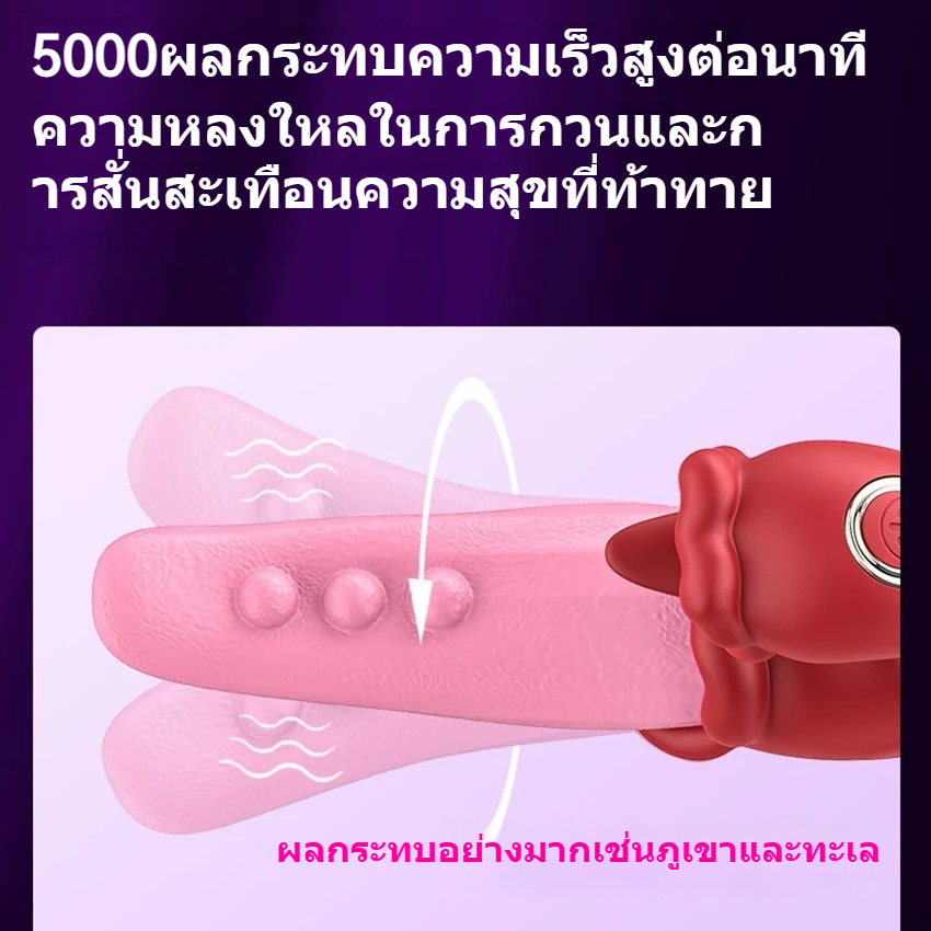 เครื่องนวดหลายฟังก์ชัน ความถี่การสั่น 5,000 ครั้งต่อนาที 3 มอเตอร์ 10 ความถี่คู่ ออกแบบเลียนแบบเหมือนจริง-sextoyfunny
