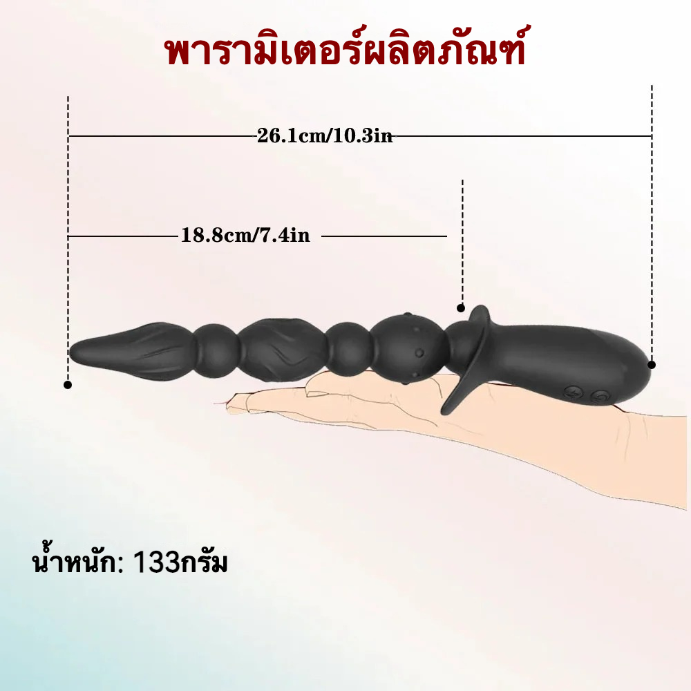 ต่อมลูกหมากเครื่องนวด 10 โหมดการสั่นสะเทือน แบบแบ่งส่วน โค้งงอได้ วัสดุซิลิโคน กันน้ำระดับ IPX7