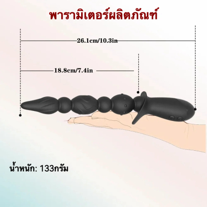 ต่อมลูกหมากเครื่องนวด 10 โหมดการสั่นสะเทือน แบบแบ่งส่วน โค้งงอได้ วัสดุซิลิโคน กันน้ำระดับ IPX7